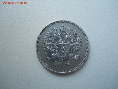 10 копеек 1861 спб.до 04.02.2022 в 22-00 по мск. - DSCN6528.JPG