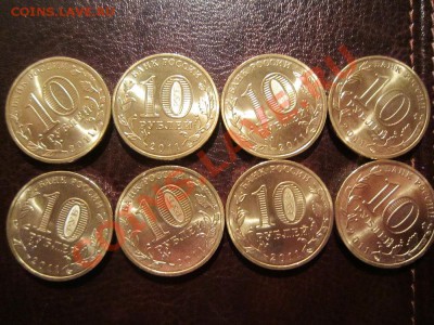 Малгобек. 8 штук. до 11.11.11. - 23.11. - malgobek1