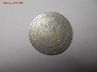 1 рубль 1901 ФЗ на подлинность и оценку - 2 коп 006.JPG