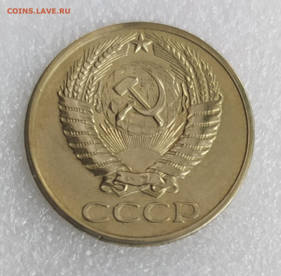 50 копеек 1970г. до 5.02.22г. - IMG_20220201_125808