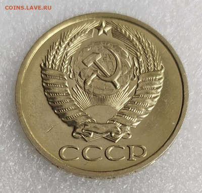 50 копеек 1977г. UNC яр.шт.блеск до 05.02.22. в 22.10 мск - IMG_20220201_131533
