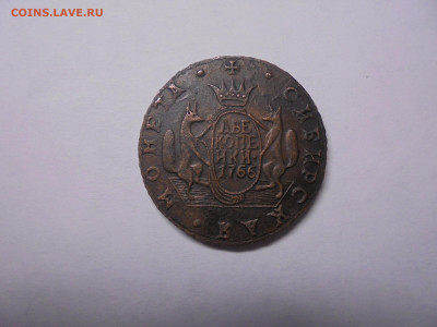 Сибирская 2 коп. 1766 и др. на подлинность - 2 коп 002.JPG