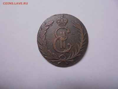 Сибирская 2 коп. 1766 и др. на подлинность - 2 коп 001.JPG