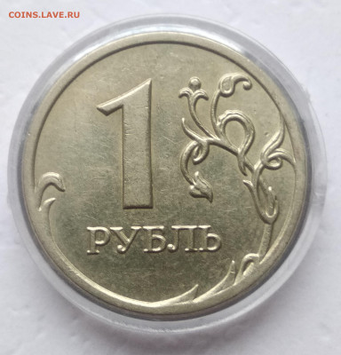 1 рубль 2008 ммдполный раскол аверса До 4.02.22.В 22.00 МСК - IMG_20220201_121733