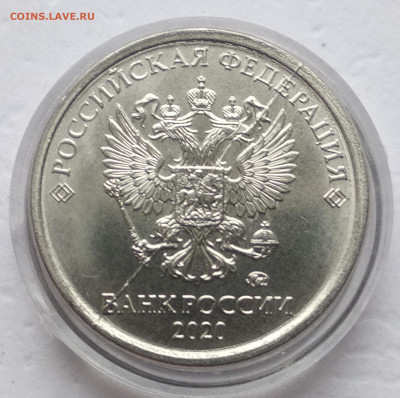 1 рубль 2020 полный раскол аверса 2шт До 04.02.22 в 22.00 - IMG_20220201_122550