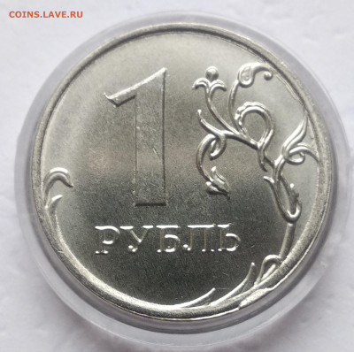 1 рубль 2020 полный раскол аверса 2шт До 04.02.22 в 22.00 - IMG_20220201_122639
