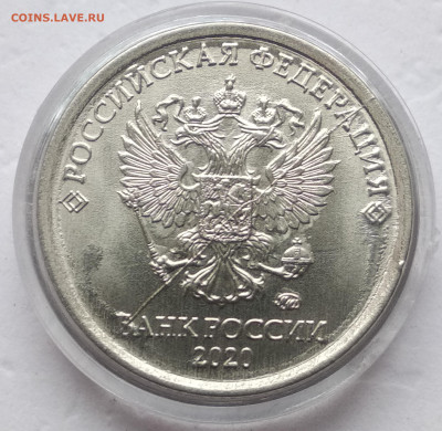 1 рубль 2020 полный раскол аверса 2шт До 04.02.22 в 22.00 - IMG_20220201_122901