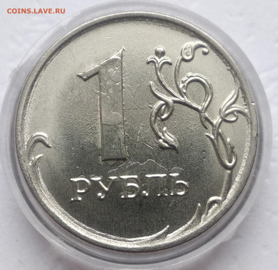 1 рубль 2020 полный раскол аверса 2шт До 04.02.22 в 22.00 - IMG_20220201_122929