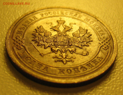 1 коп 1915г. - IMG_0014.JPG