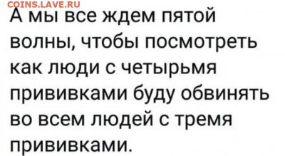 N-CoV(CoronaVirus) КоронаВирус.Последние новости - zx2