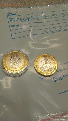 ЯНАО и Пермский край. - IMG-20220201-WA0083