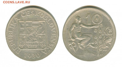 Чехословакия 10 крон 1930, до 22.00 мск. 04.02.2022 - ЧССР 10 крон 1930