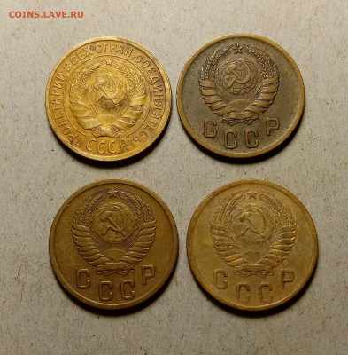 2 копейки раннего СССР 4шт. До 4.02.22 в 22.00 МСК - а2