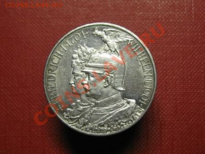 2 марки 1901.г.200 лет династии.Состояние. - IMG_6166.JPG