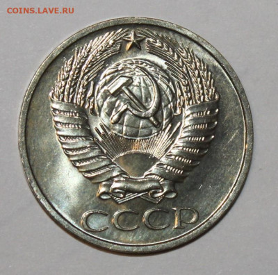 50 копеек 1967 + 70 + 71 + 75 + 76г на оценку - IMG_8562.JPG