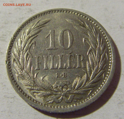 10 филлеров 1908 Венгрия №1 05.02.22 22:00 М - CIMG4054.JPG
