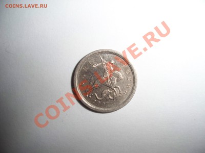 1 копейка 2007 М Помогите определится со штемпелем - 100_3630.JPG