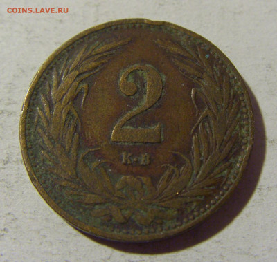 2 филлера 1909 Венгрия №1 05.02.22 22:00 М - CIMG4070.JPG