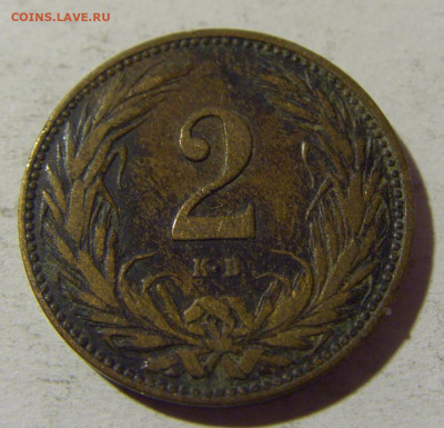 2 филлера 1909 Венгрия №2 05.02.22 22:00 М - CIMG4074.JPG