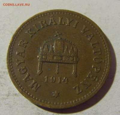 2 филлера 1914 Венгрия №1 05.02.22 22:00 М - CIMG4088.JPG