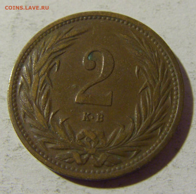 2 филлера 1914 Венгрия №1 05.02.22 22:00 М - CIMG4086.JPG