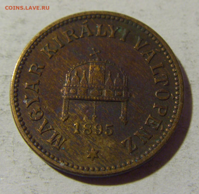 2 филлера 1895 Венгрия №1 05.02.22 22:00 М - CIMG4096.JPG
