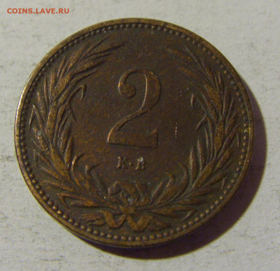 2 филлера 1895 Венгрия №1 05.02.22 22:00 М - CIMG4094.JPG