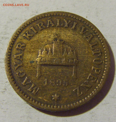2 филлера 1895 Венгрия №2 05.02.22 22:00 М - CIMG4100.JPG