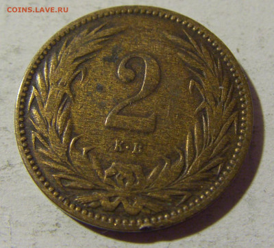 2 филлера 1895 Венгрия №2 05.02.22 22:00 М - CIMG4098.JPG