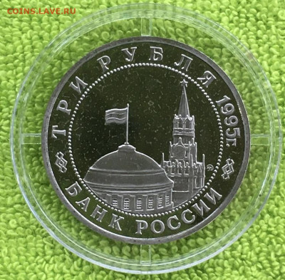 3 рубля Будапешт до 05.02 - IMG_3428