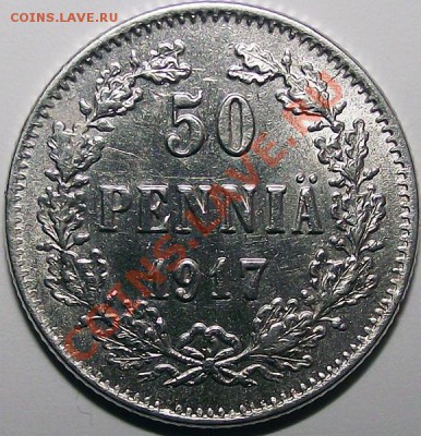 50 пенни 1917 S (без Императ. корон) Состояние! До 10.11 - 50_pen_1917_bk_bm