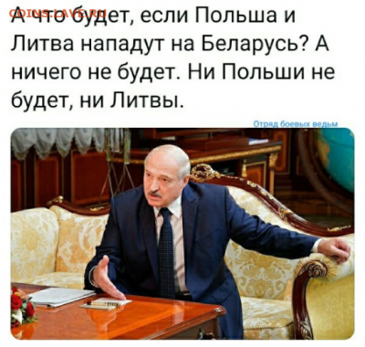 Про Беларусь - i
