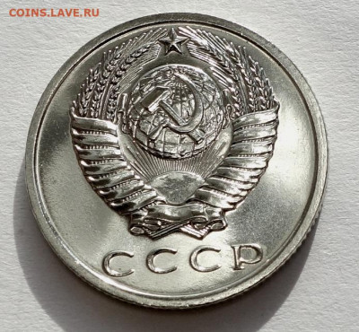 15 копеек 1968 наборная до 06.02.22 22:00 - 15к 68 наборная 1 (6)