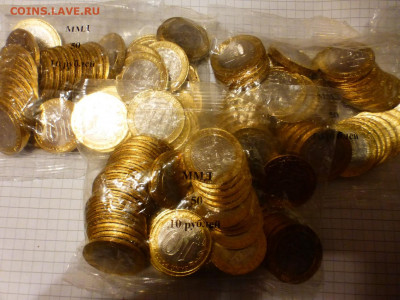 БИМ 10 р. Великие Луки 50 монет из мешка, ФИКС, до 06.02 - P1110820.JPG