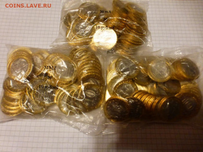 БИМ 10 р. Вязьма 50 монет из мешка, ФИКС, до 06.02 22-00 МСК - P1110822.JPG