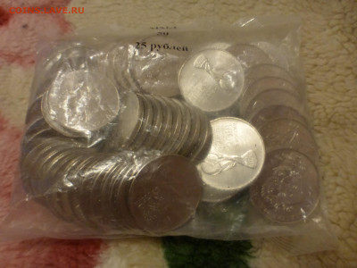 25 рублей Футбол 2, "Кубок", пакетик, 50 монет, до 06.02 - P1110596.JPG