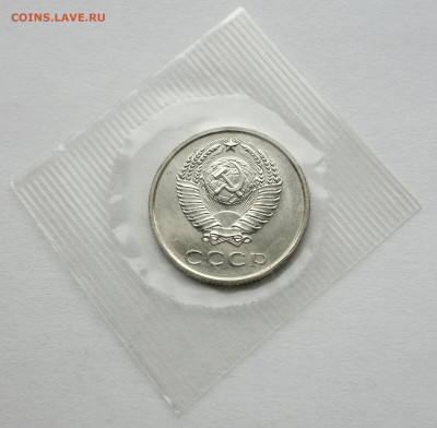 20 копеек 1973 Ф123 шт.1.1 с уступом до 06.02.22 22:00 - 20к 73 наборная с уступом (4)