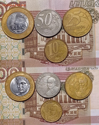 Бразилия:1 реал, 50,25,10 сентаво. До 05.02.22. в 22:00 МСК - IMG_20220123_204513