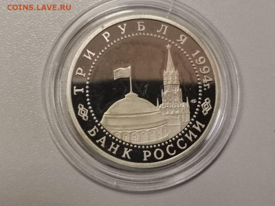 3р 1994г Блокада Ленинграда. Пруф, до 08.02 - О Ленинград пл-2