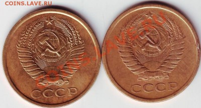 5 коп 1961г. разновиды 2 шт. до 16.11.11г. в 19.00 - 50005.JPG