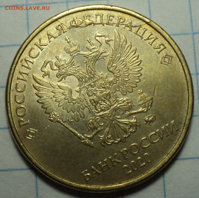 Полные расколы на 5 коп, 10 коп 2 руб, 10 руб  до 6 02 - DSC04577.JPG