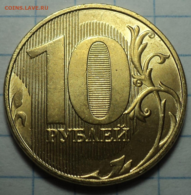 Полные расколы на 5 коп, 10 коп 2 руб, 10 руб  до 6 02 - DSC04565.JPG