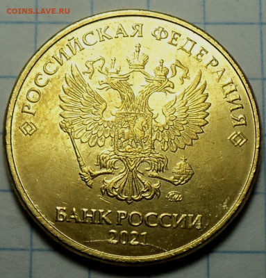 Полные расколы на 5 коп, 10 коп 2 руб, 10 руб  до 6 02 - DSC04564.JPG