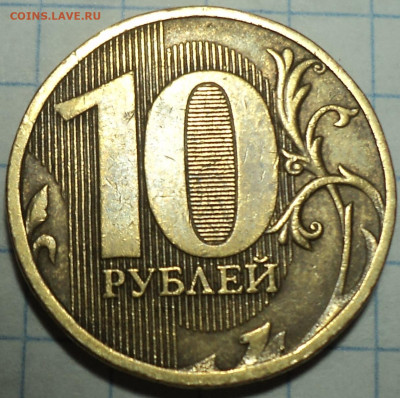 Полные расколы на 5 коп, 10 коп 2 руб, 10 руб  до 6 02 - DSC04553.JPG