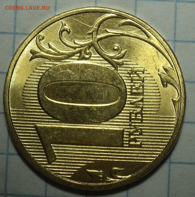 Полные расколы на 5 коп, 10 коп 2 руб, 10 руб  до 6 02 - DSC04541.JPG