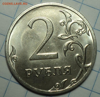 Полные расколы на 5 коп, 10 коп 2 руб, 10 руб  до 6 02 - DSC01413.JPG