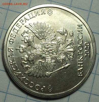 Полные расколы на 5 коп, 10 коп 2 руб, 10 руб  до 6 02 - DSC01409.JPG