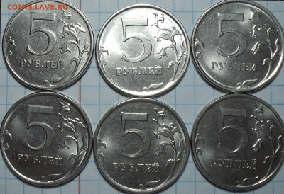Двоение на монетах 5 руб   до 6 02 - DSC04588.JPG