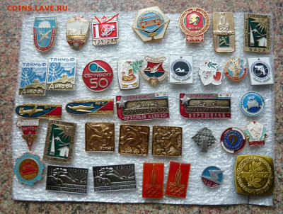 Значки. Фикс. по 40р. До 02.02.22 в 22-00 - P1080419.JPG