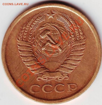 5 коп 1961г. до 16.11.11г. в 19.00 - 50006.JPG